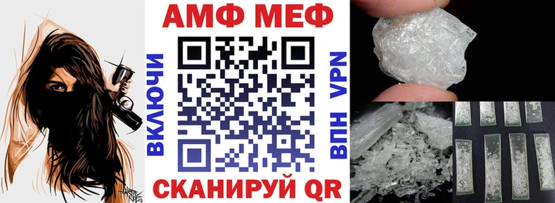 где продают наркотики Дегтярск Amphetamine VHQ