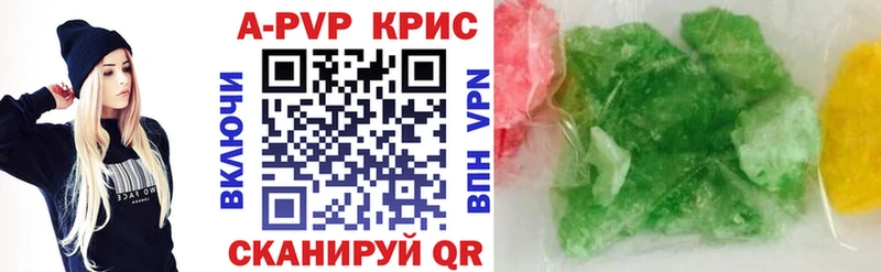 A-PVP мука  гидра сайт  Дегтярск 