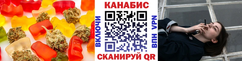 Еда ТГК конопля  где купить наркоту  Дегтярск 