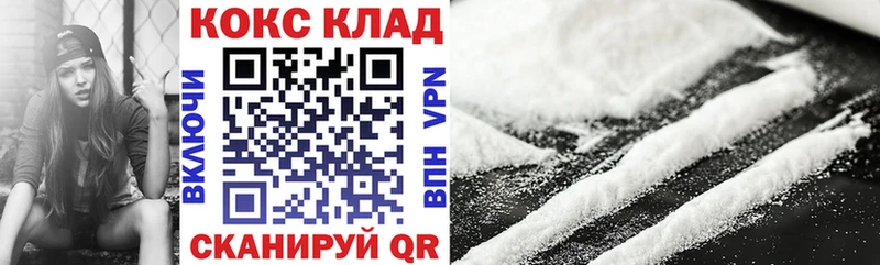 COCAIN 98%  Дегтярск 