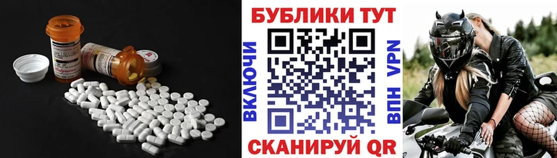ЭКСТАЗИ ешки  KRAKEN онион  Дегтярск 