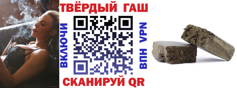где купить наркоту  Дегтярск  Гашиш 40% ТГК 