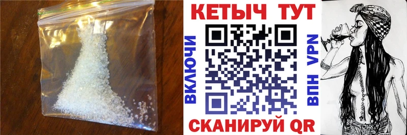 Кетамин VHQ  купить закладку  Дегтярск 