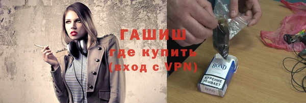 хмурый Горняк