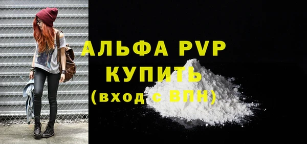 герыч Вязьма