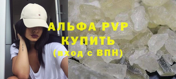 герыч Вязьма