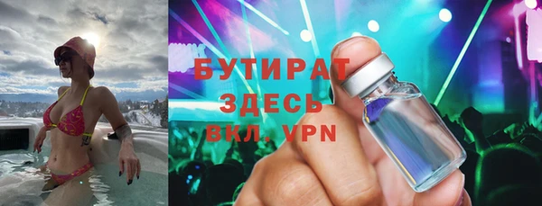spice Горнозаводск