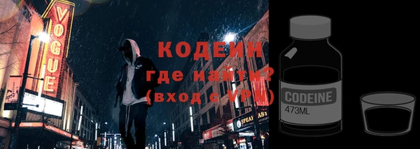 марки nbome Бежецк