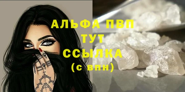 кокаин премиум Белая Холуница