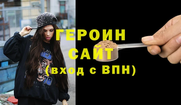 мефедрон мука Горно-Алтайск
