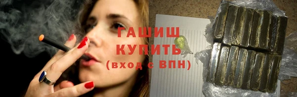 мефедрон мука Горно-Алтайск