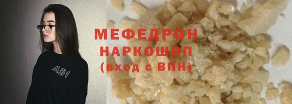 хмурый Горняк