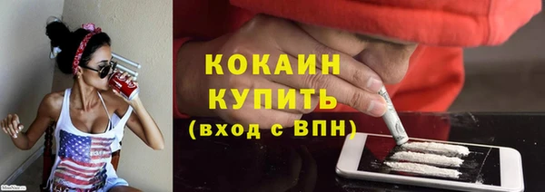 герыч Вязьма