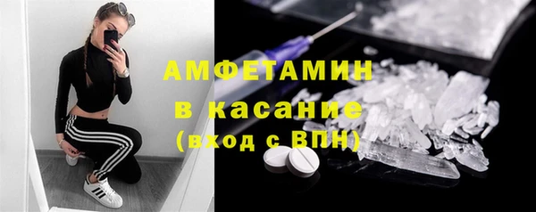 герыч Вязьма