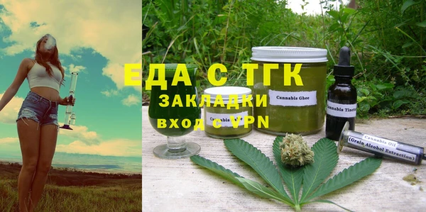 герыч Вязьма