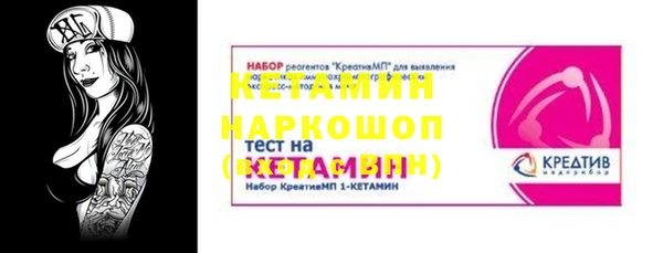 хмурый Горняк