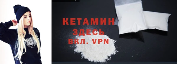 герыч Вязьма
