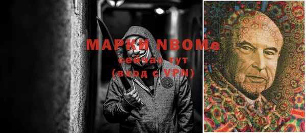 герыч Вязьма