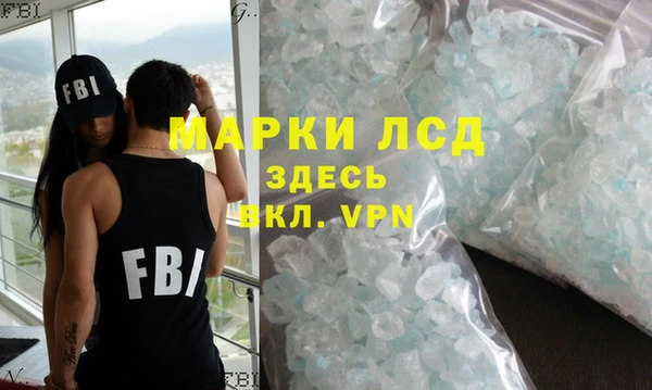 герыч Вязьма