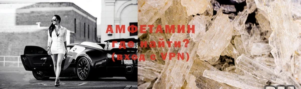 герыч Вязьма