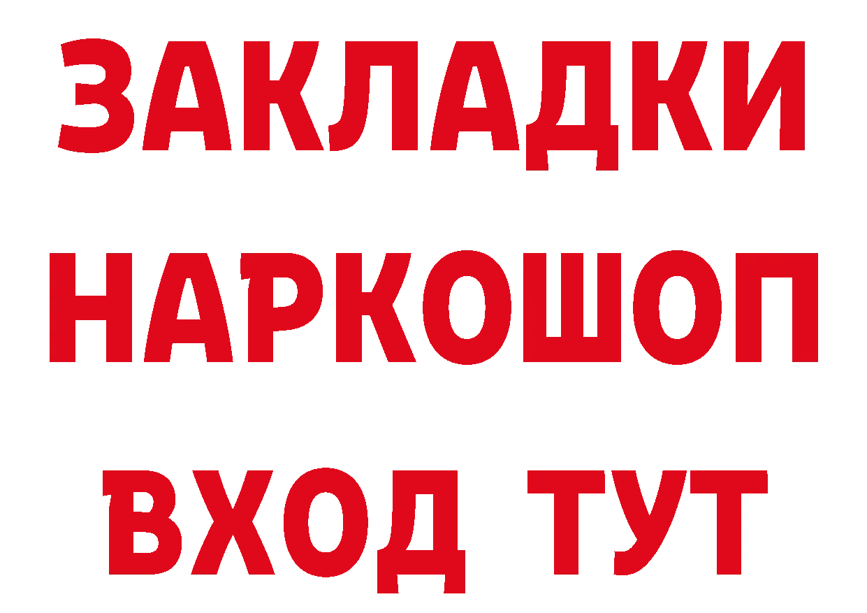 ГЕРОИН VHQ как зайти даркнет hydra Дегтярск