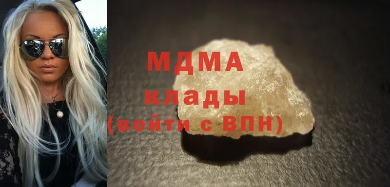 MDMA VHQ  купить закладку  Дегтярск 