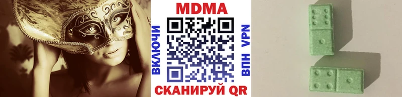 МДМА кристаллы Дегтярск