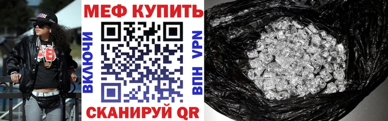 Меф мука  сайты даркнета наркотические препараты  Дегтярск 
