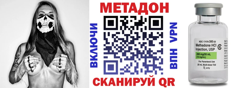 блэк спрут tor Дегтярск Метадон белоснежный
