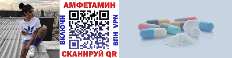 Метамфетамин мет  kraken вход  Дегтярск 