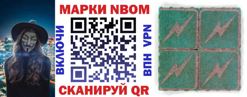 Наркотические марки 1,5мг  Дегтярск 